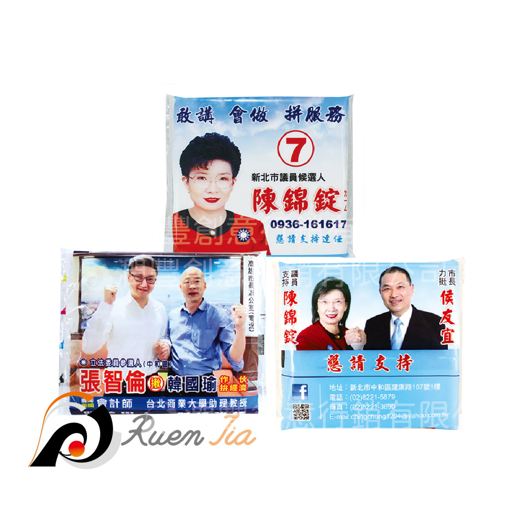 15/20超厚包廣告面紙/膠膜超厚包15/20超厚包廣告面紙/膠膜超厚包