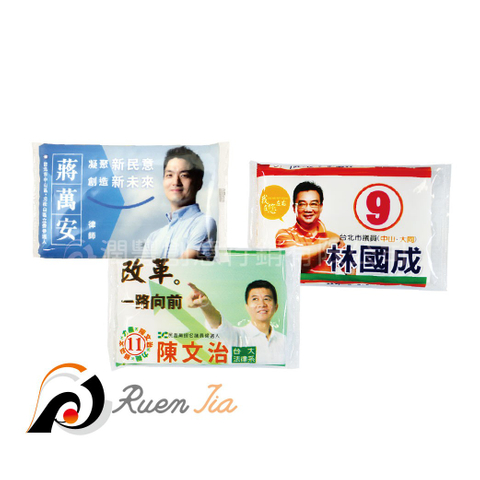 袖珍包廣告面紙/膠膜傳統包