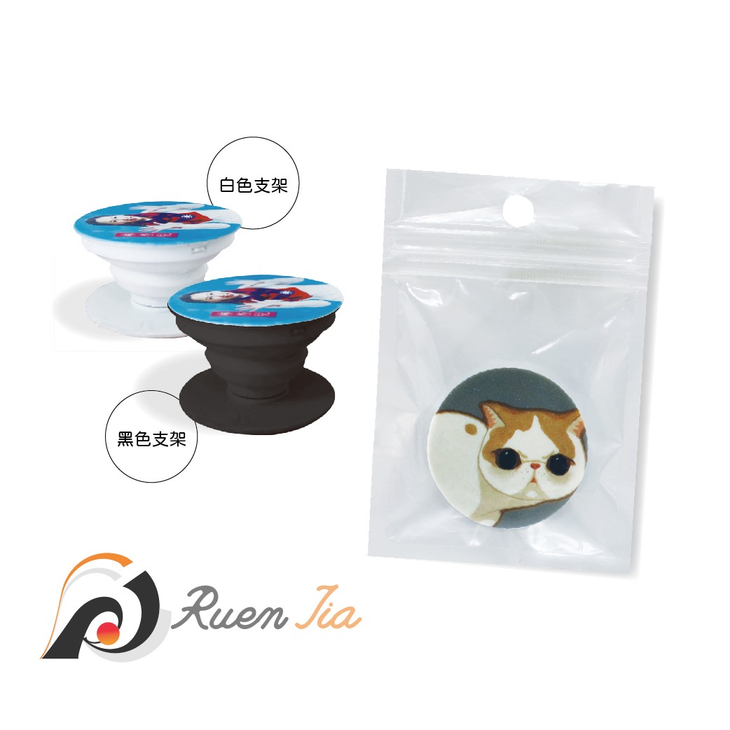 氣囊式手機架/懶人支架/伸縮手機架