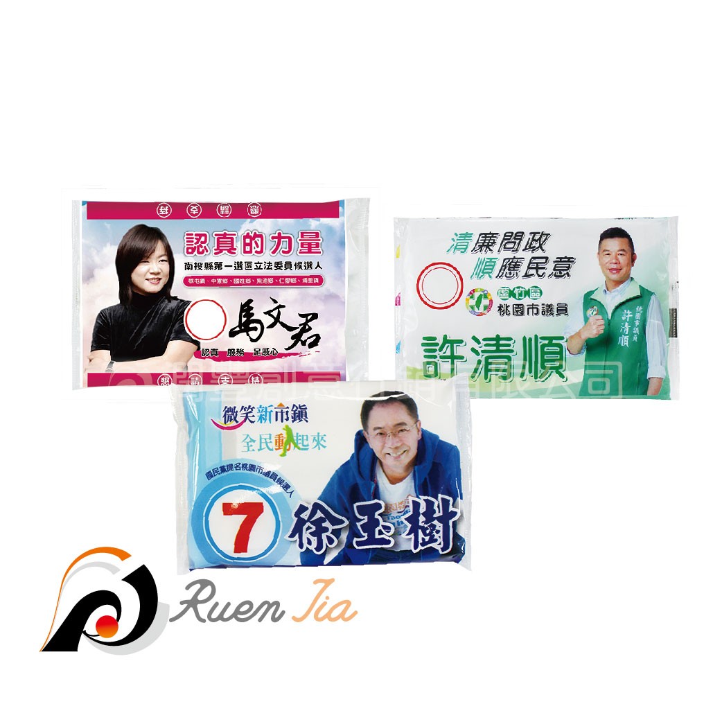 袖珍包廣告面紙/膠膜傳統包
